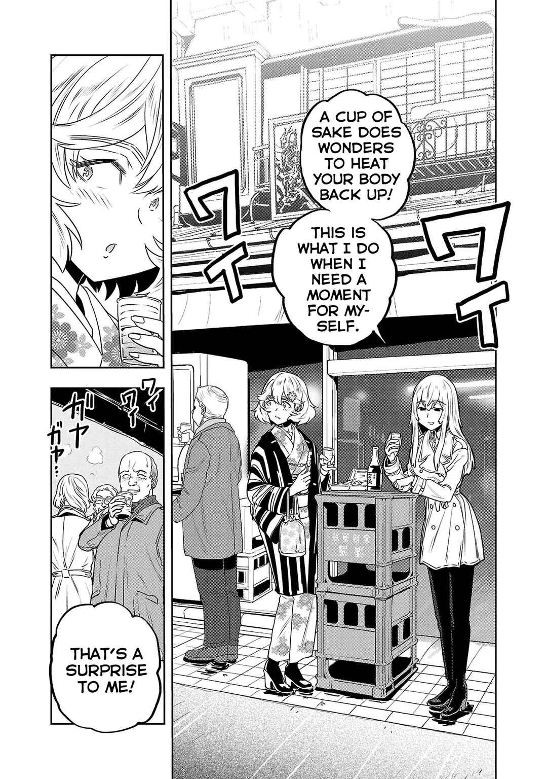 Page 13 Chapter 27 Haruka Reset