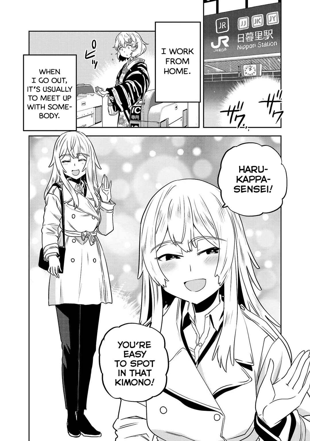 Page 4 Chapter 27 Haruka Reset