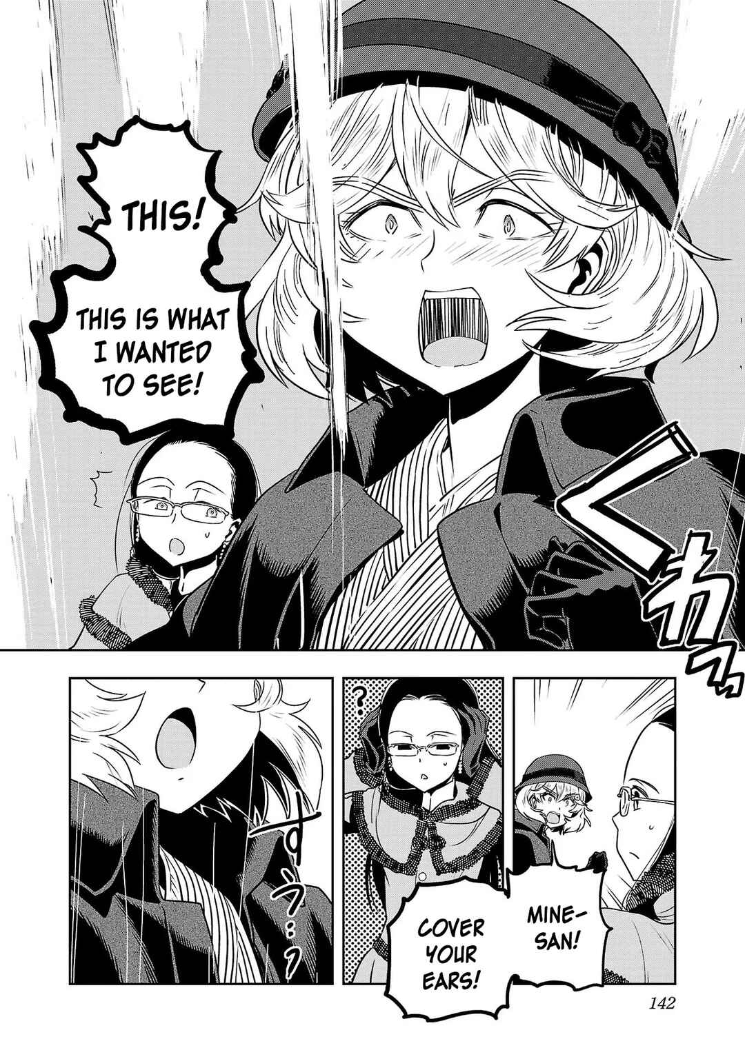 Page 10 Chapter 24 Haruka Reset