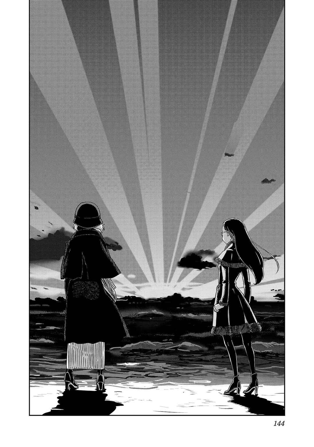 Page 12 Chapter 24 Haruka Reset