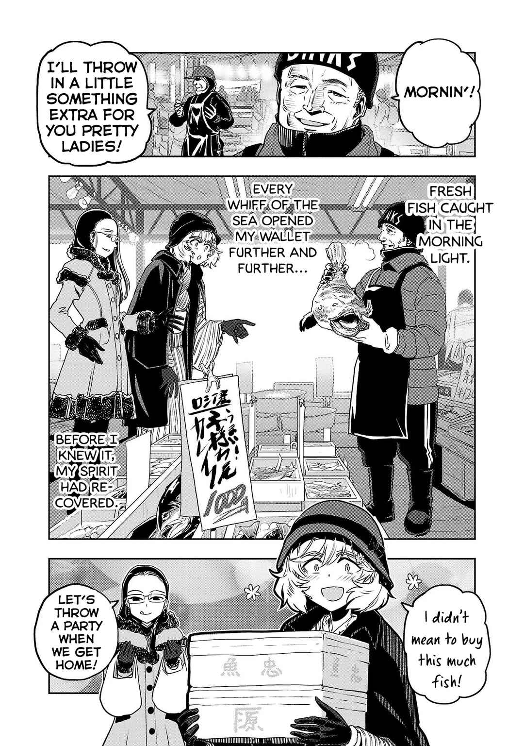 Page 16 Chapter 24 Haruka Reset