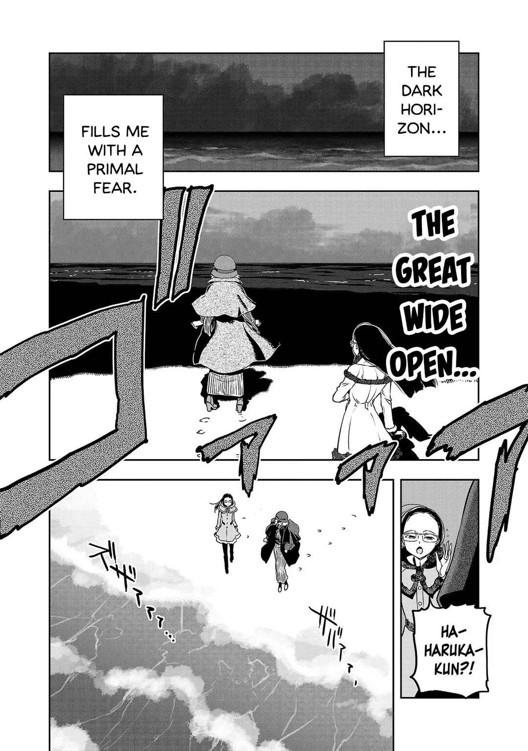 Page 9 Chapter 24 Haruka Reset