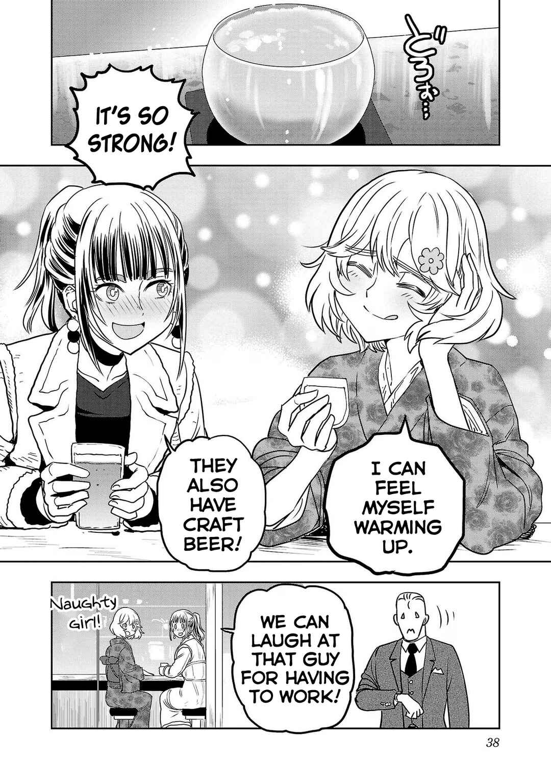 Page 18 Chapter 76 Haruka Reset