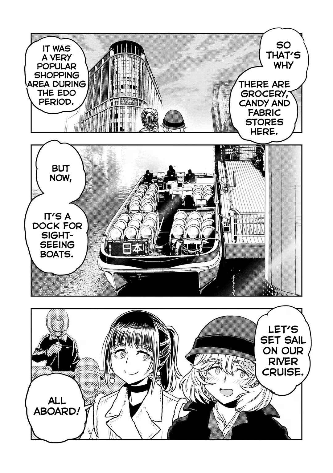 Page 5 Chapter 76 Haruka Reset