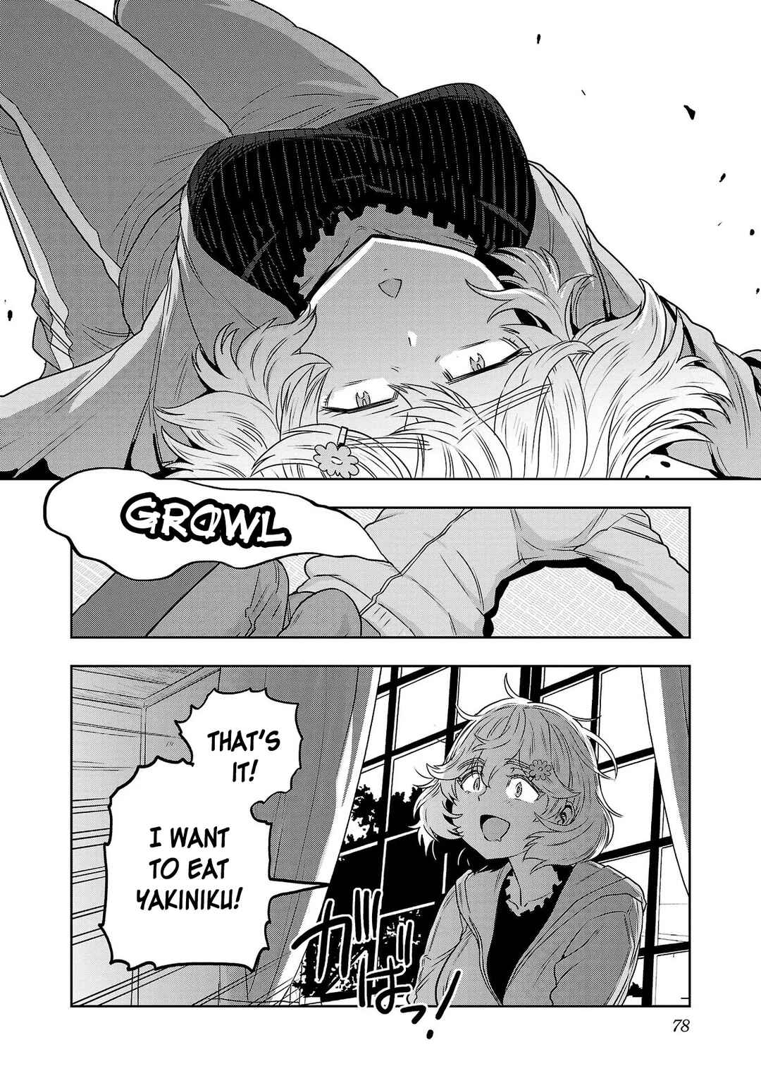 Page 4 Chapter 29 Haruka Reset