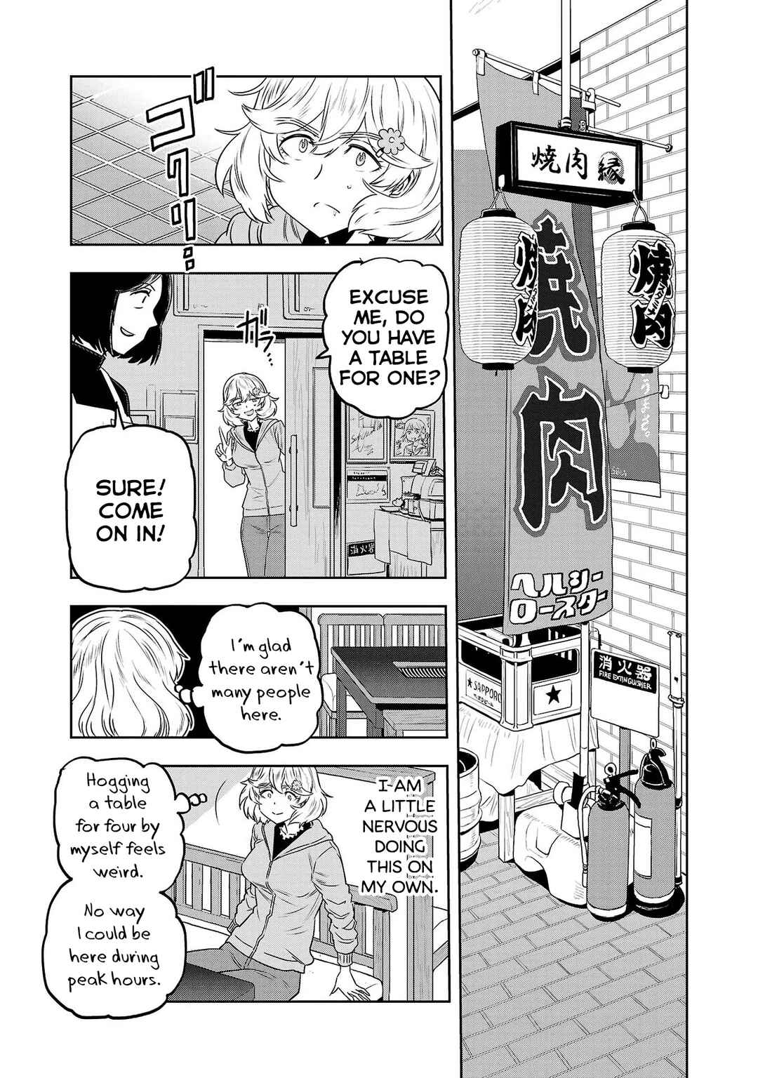 Page 5 Chapter 29 Haruka Reset