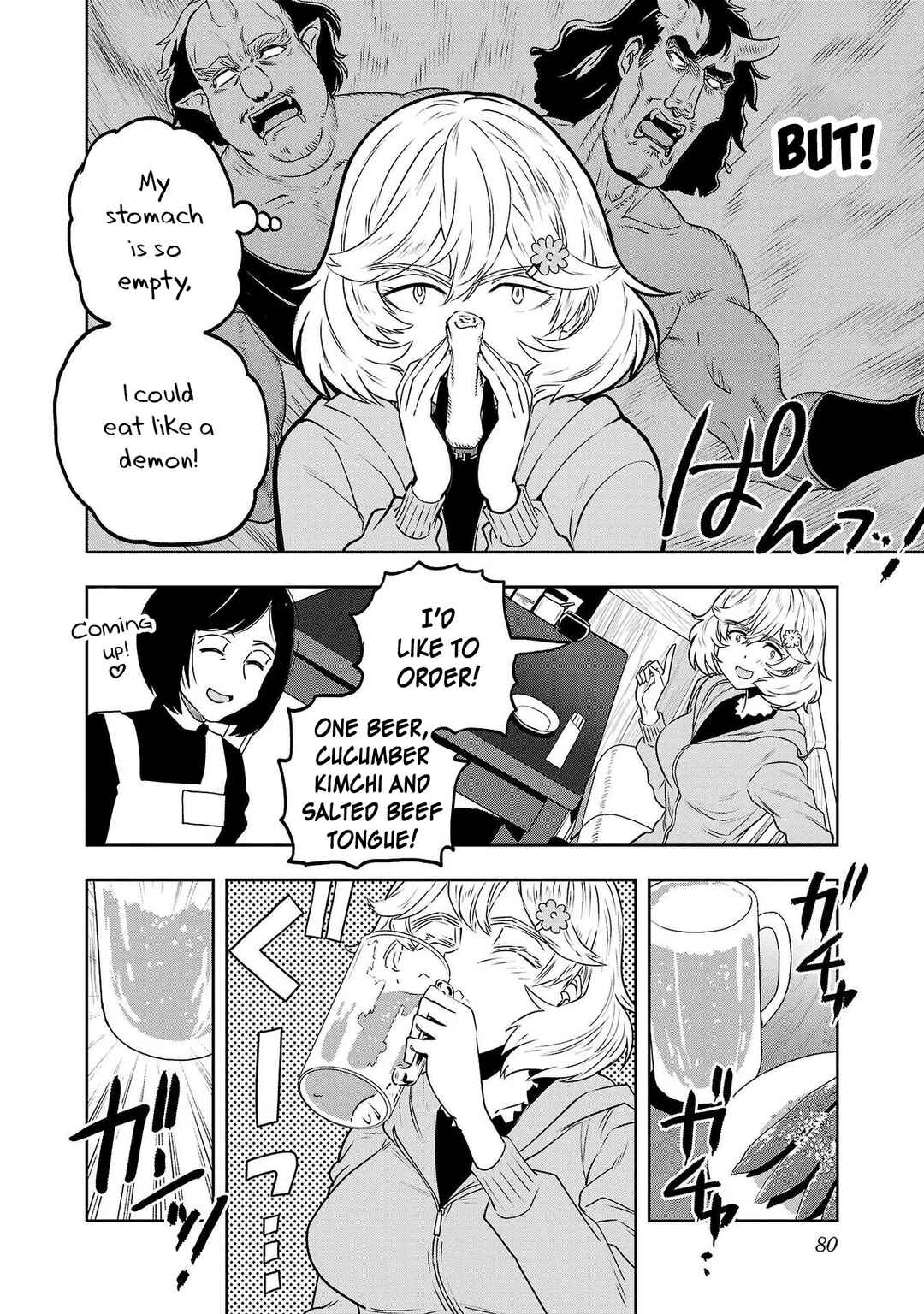 Page 6 Chapter 29 Haruka Reset
