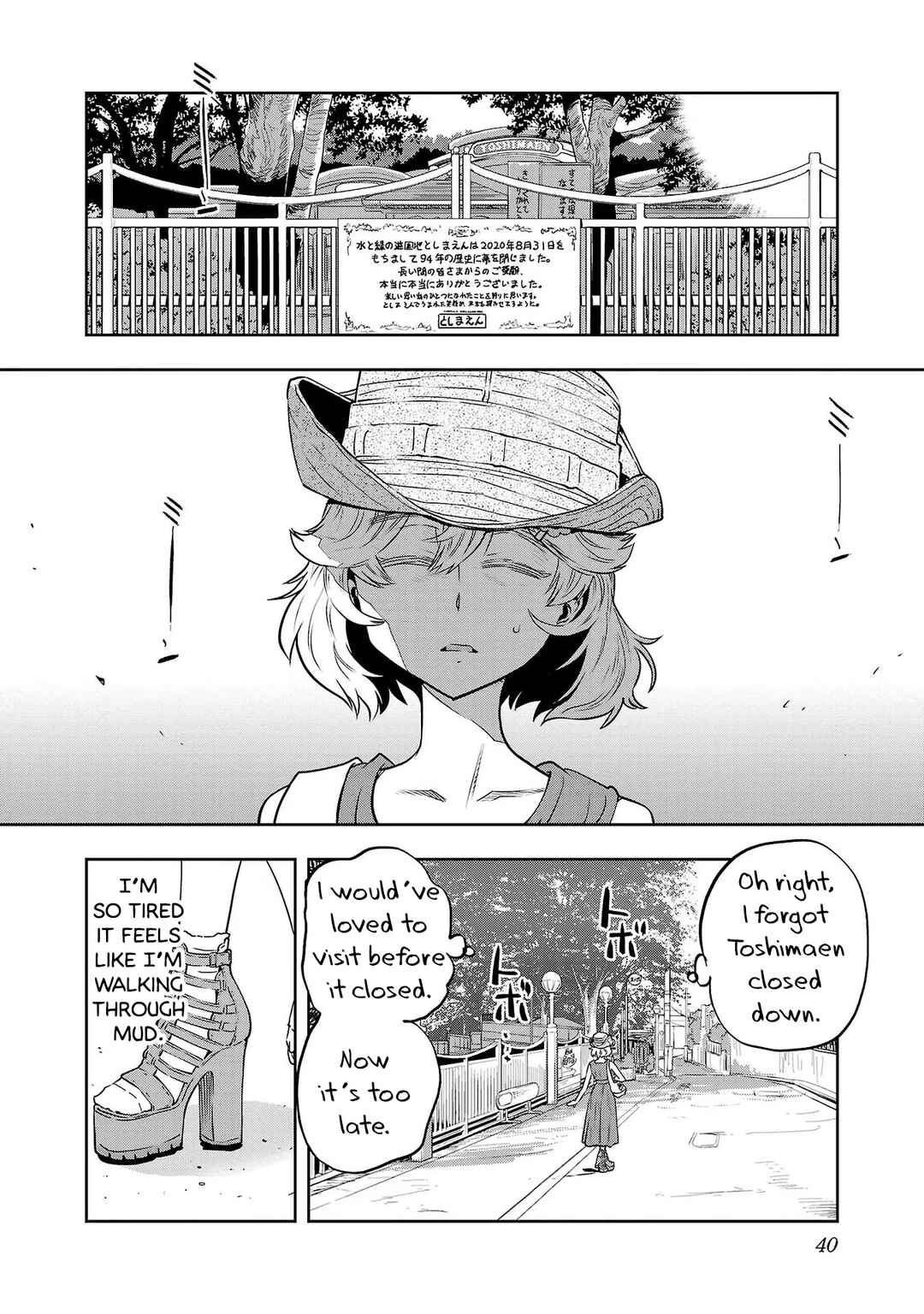 Page 2 Chapter 11 Haruka Reset