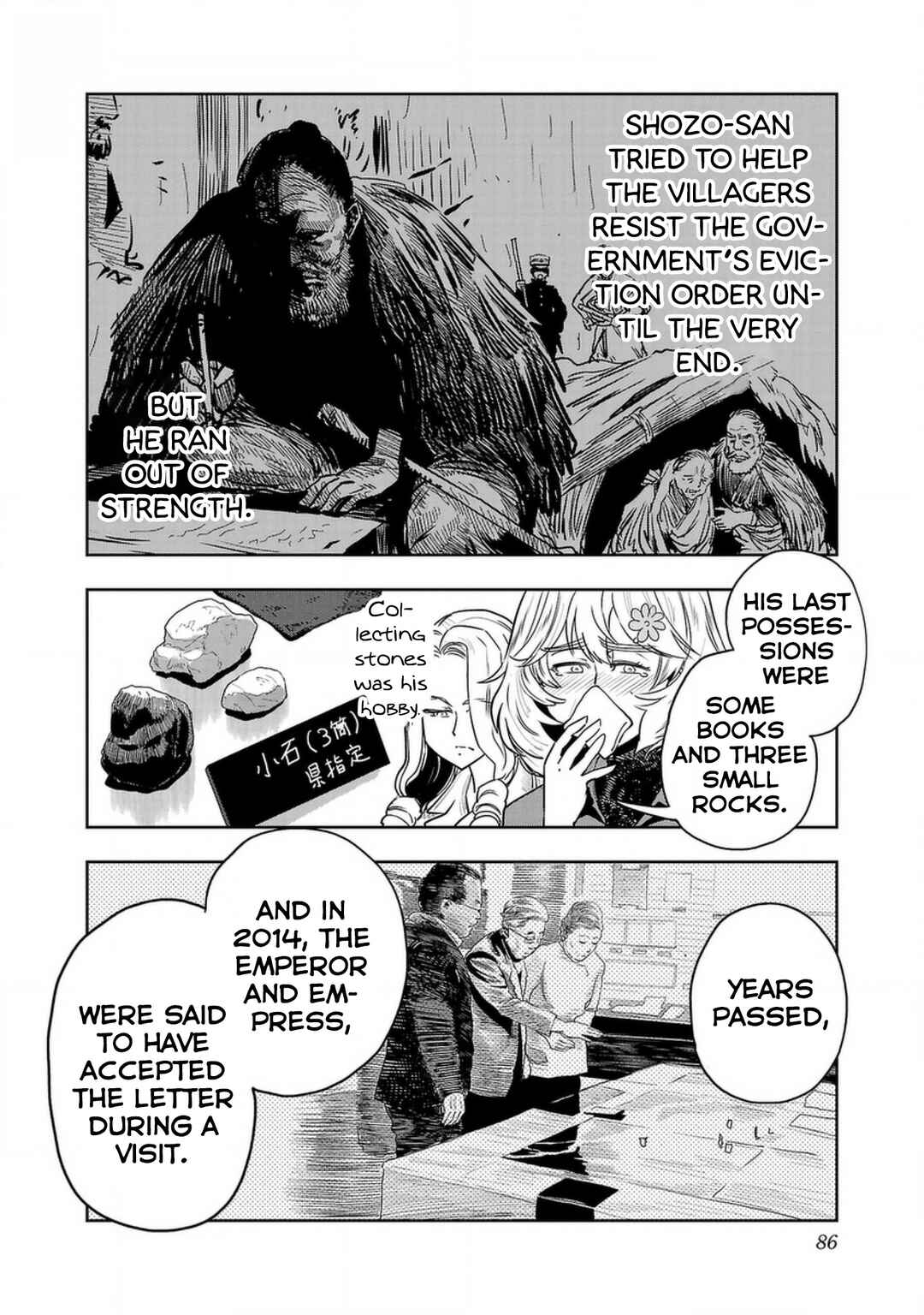 Page 12 Chapter 138 Haruka Reset