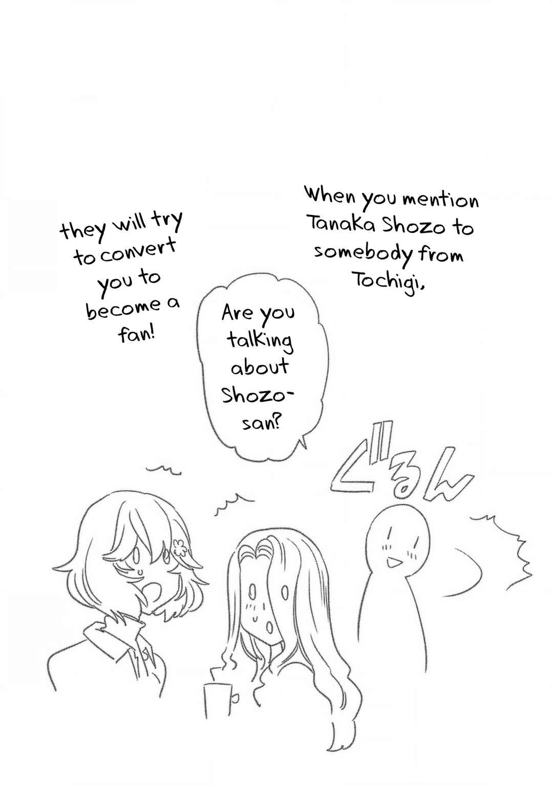 Page 17 Chapter 138 Haruka Reset