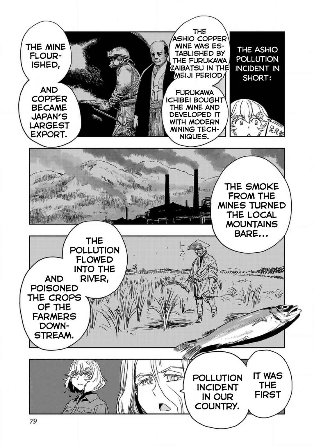 Page 5 Chapter 138 Haruka Reset