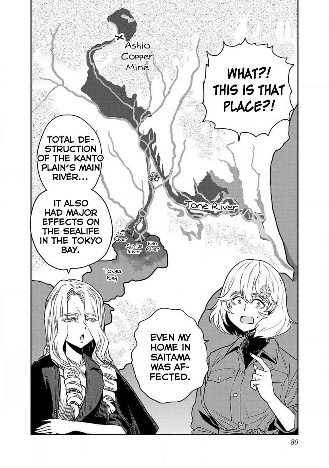 Page 6 Chapter 138 Haruka Reset