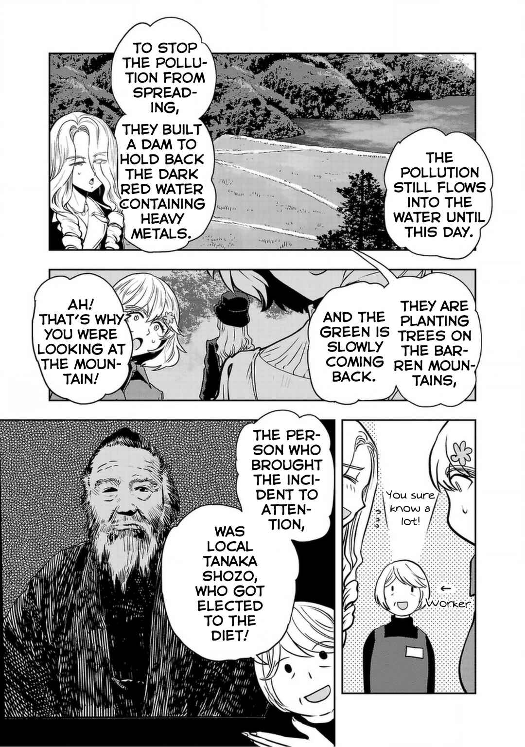Page 7 Chapter 138 Haruka Reset