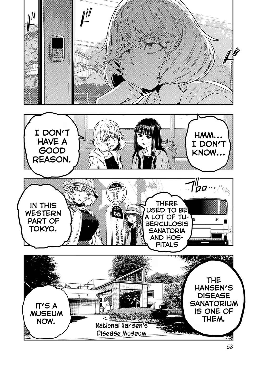 Page 4 Chapter 61 Haruka Reset
