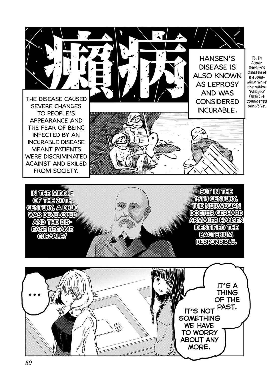 Page 5 Chapter 61 Haruka Reset