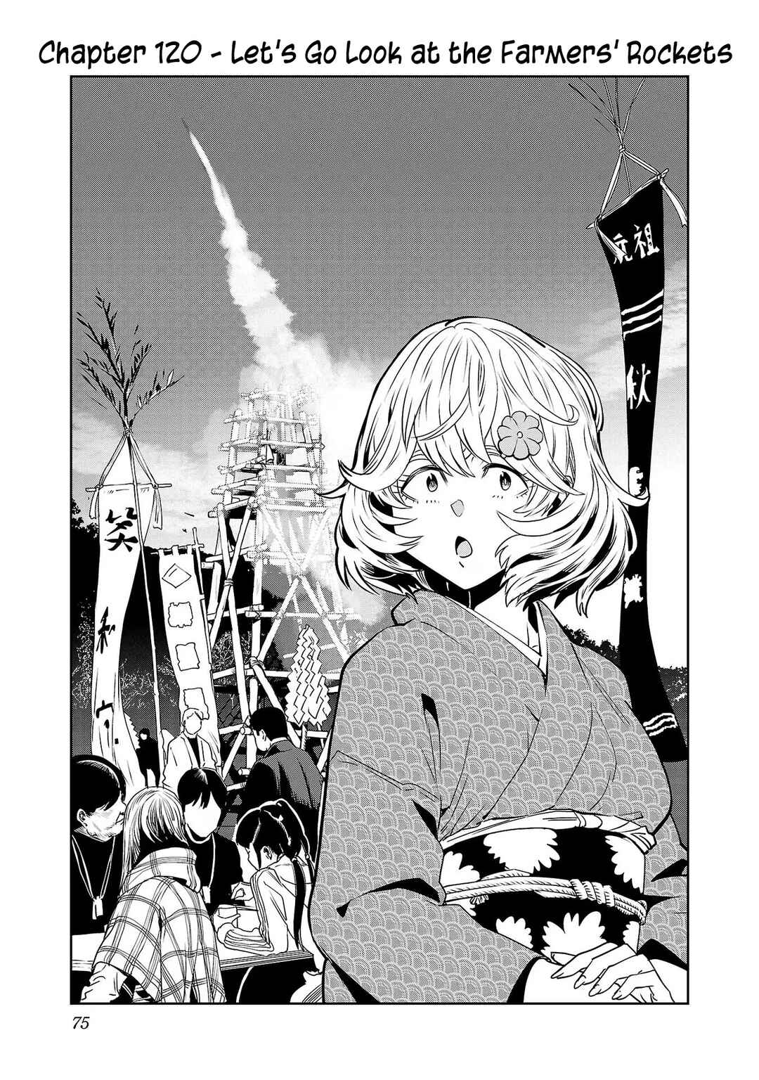 Page 1 Chapter 120 Haruka Reset