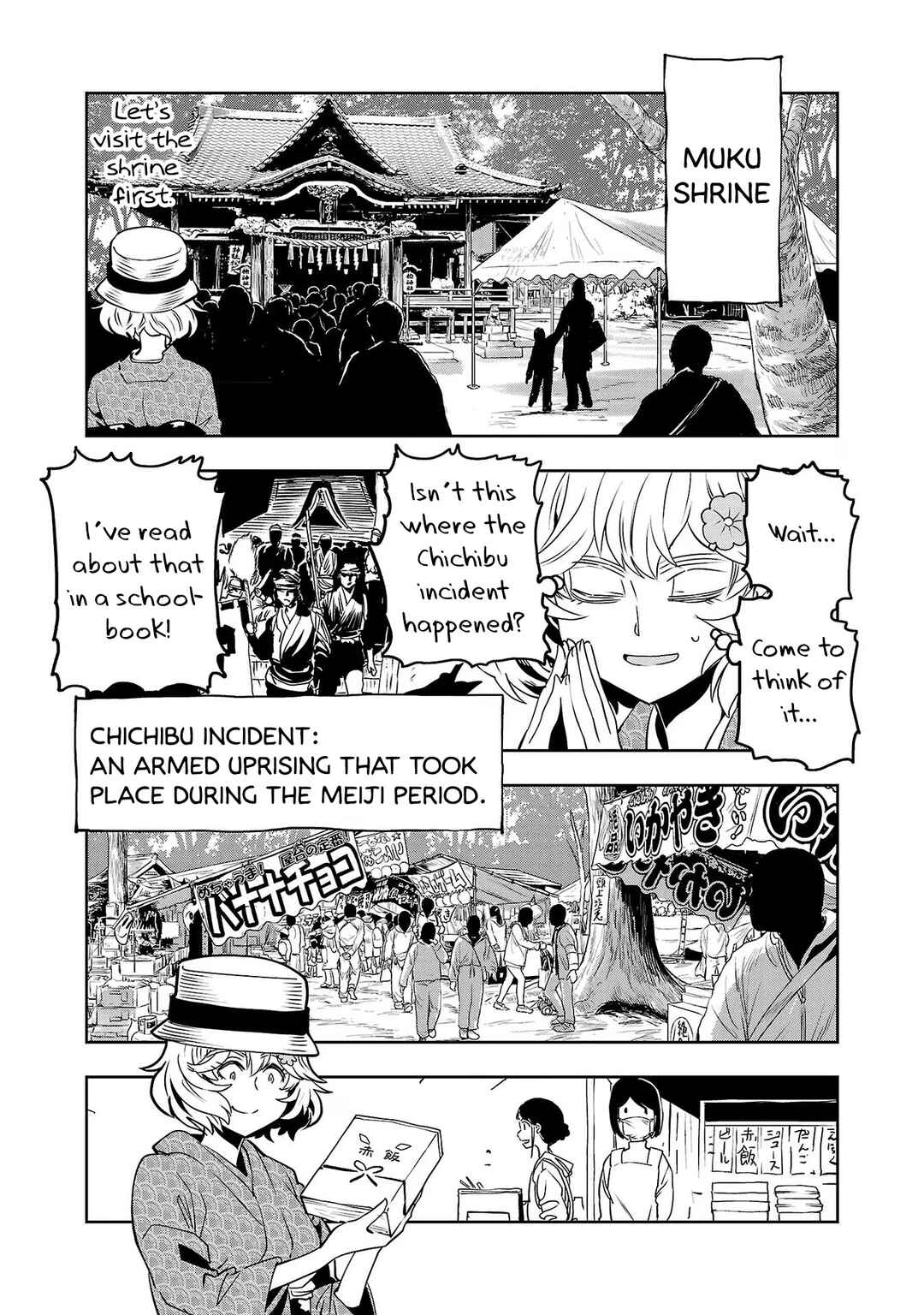 Page 13 Chapter 120 Haruka Reset