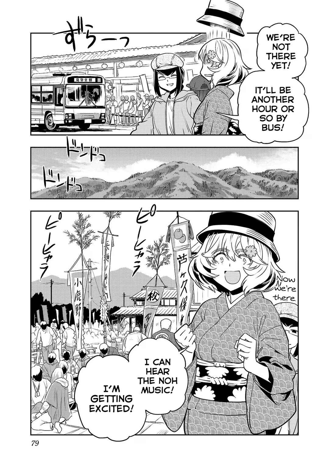 Page 5 Chapter 120 Haruka Reset