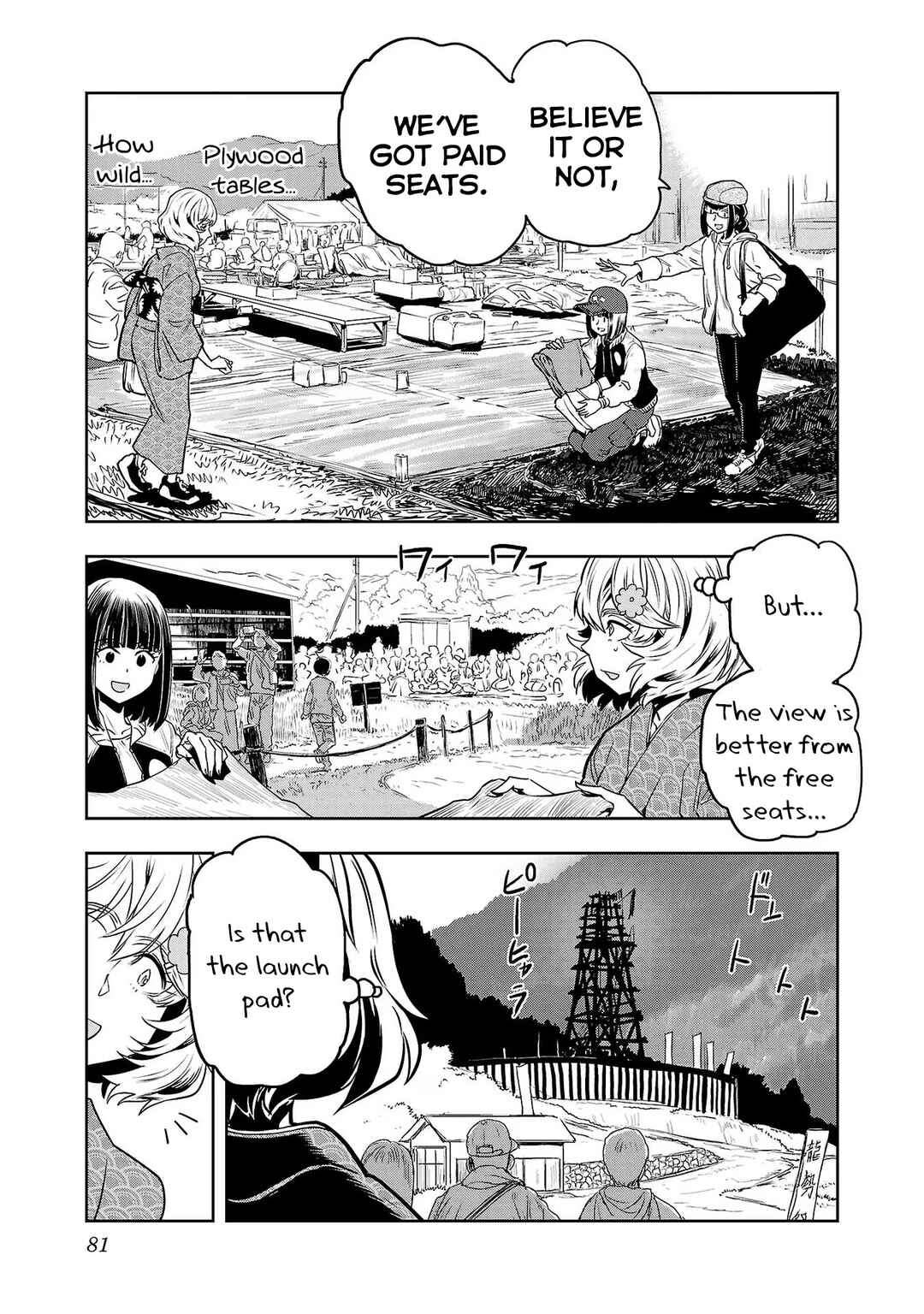 Page 7 Chapter 120 Haruka Reset