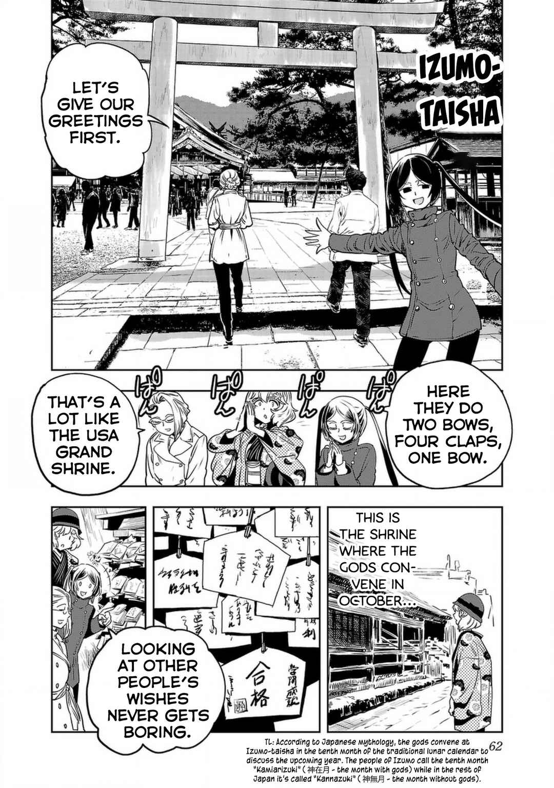 Page 6 Chapter 128 Haruka Reset