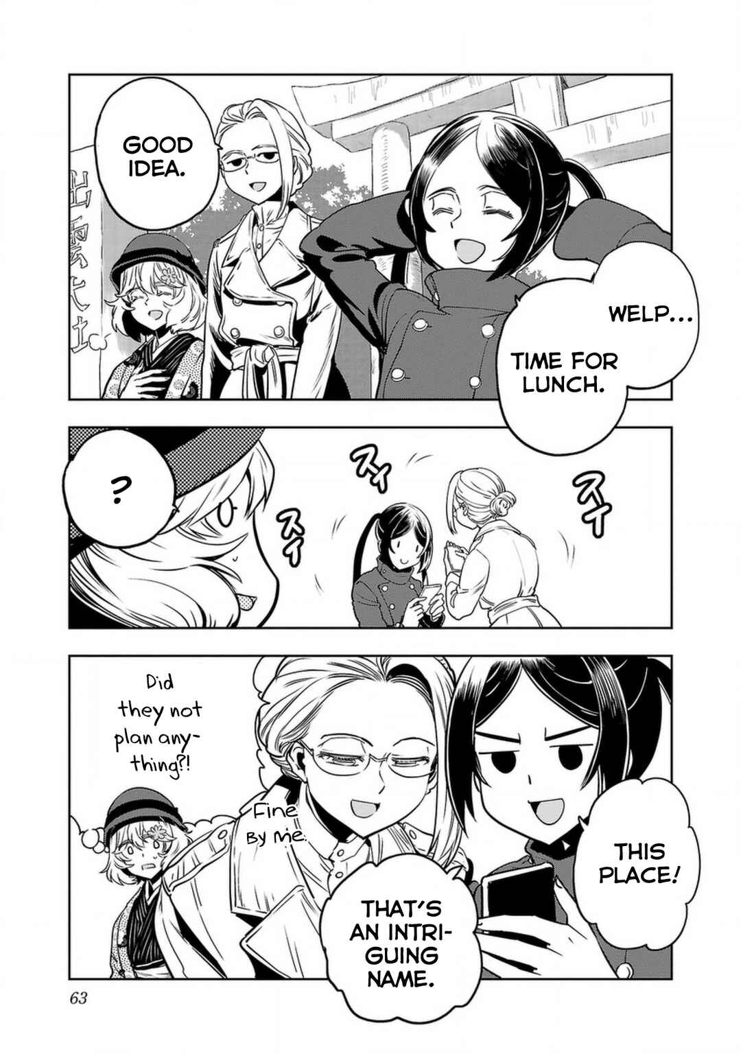 Page 7 Chapter 128 Haruka Reset