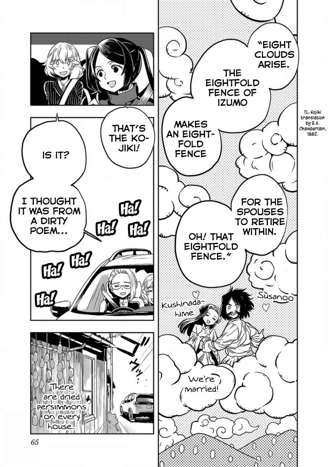Page 9 Chapter 128 Haruka Reset