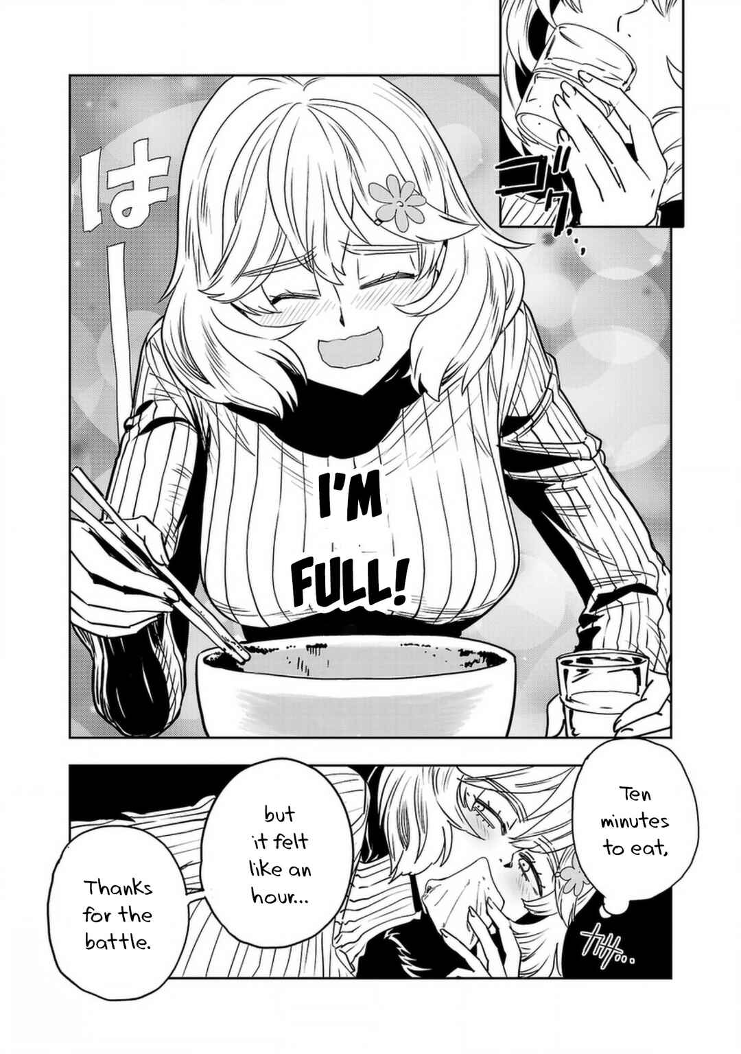 Page 15 Chapter 131 Haruka Reset