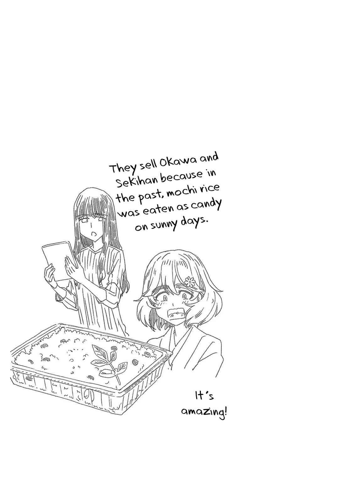 Page 21 Chapter 49 Haruka Reset