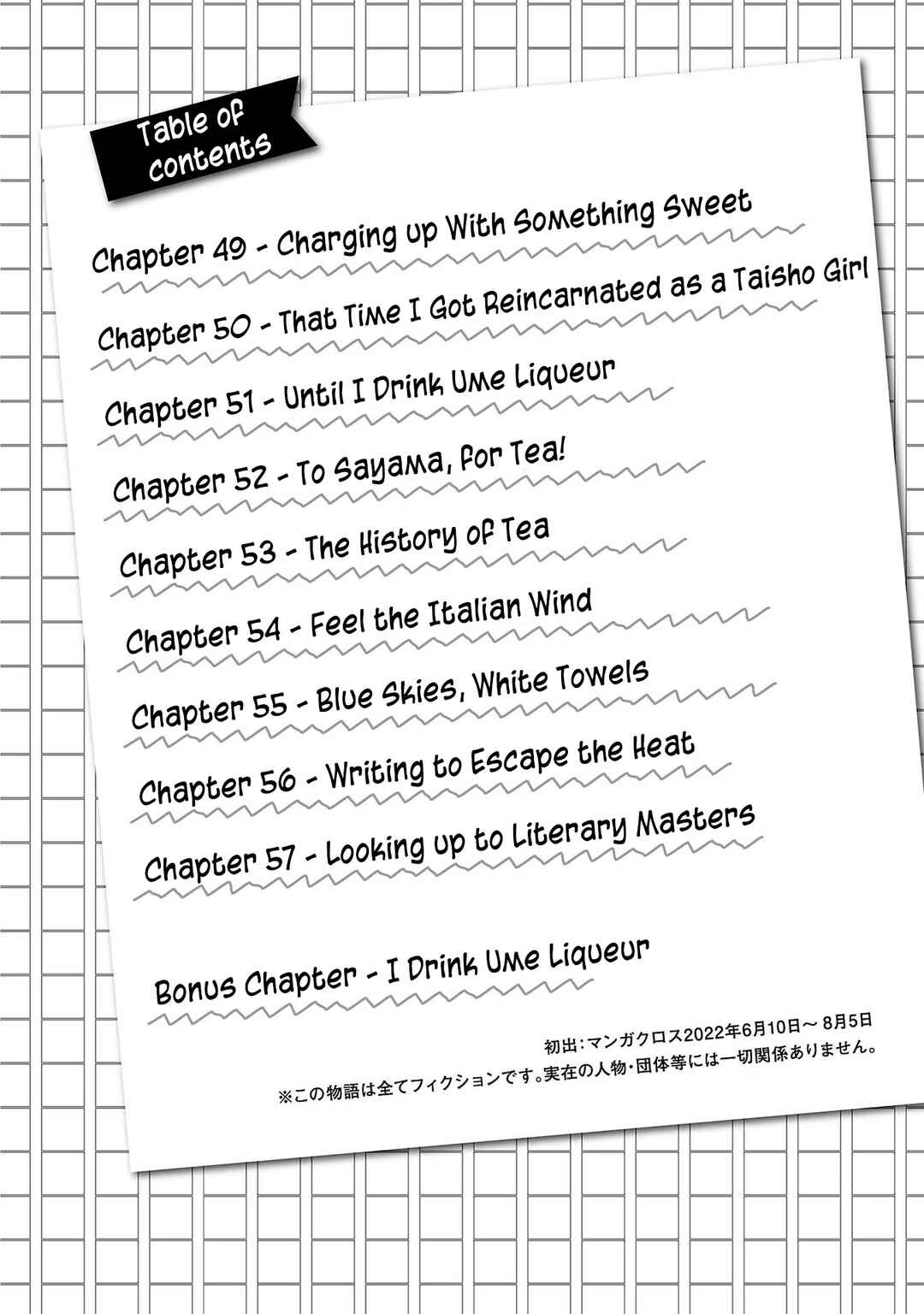 Page 4 Chapter 49 Haruka Reset