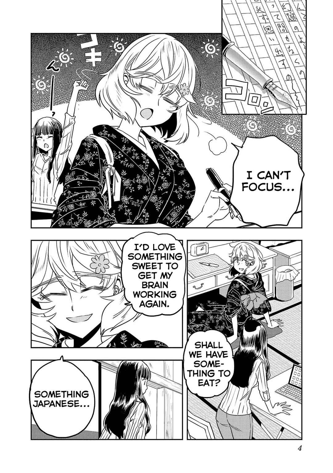 Page 6 Chapter 49 Haruka Reset