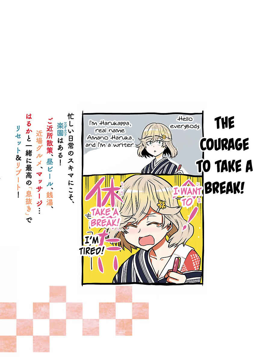 Page 11 Chapter 8.1 Haruka Reset