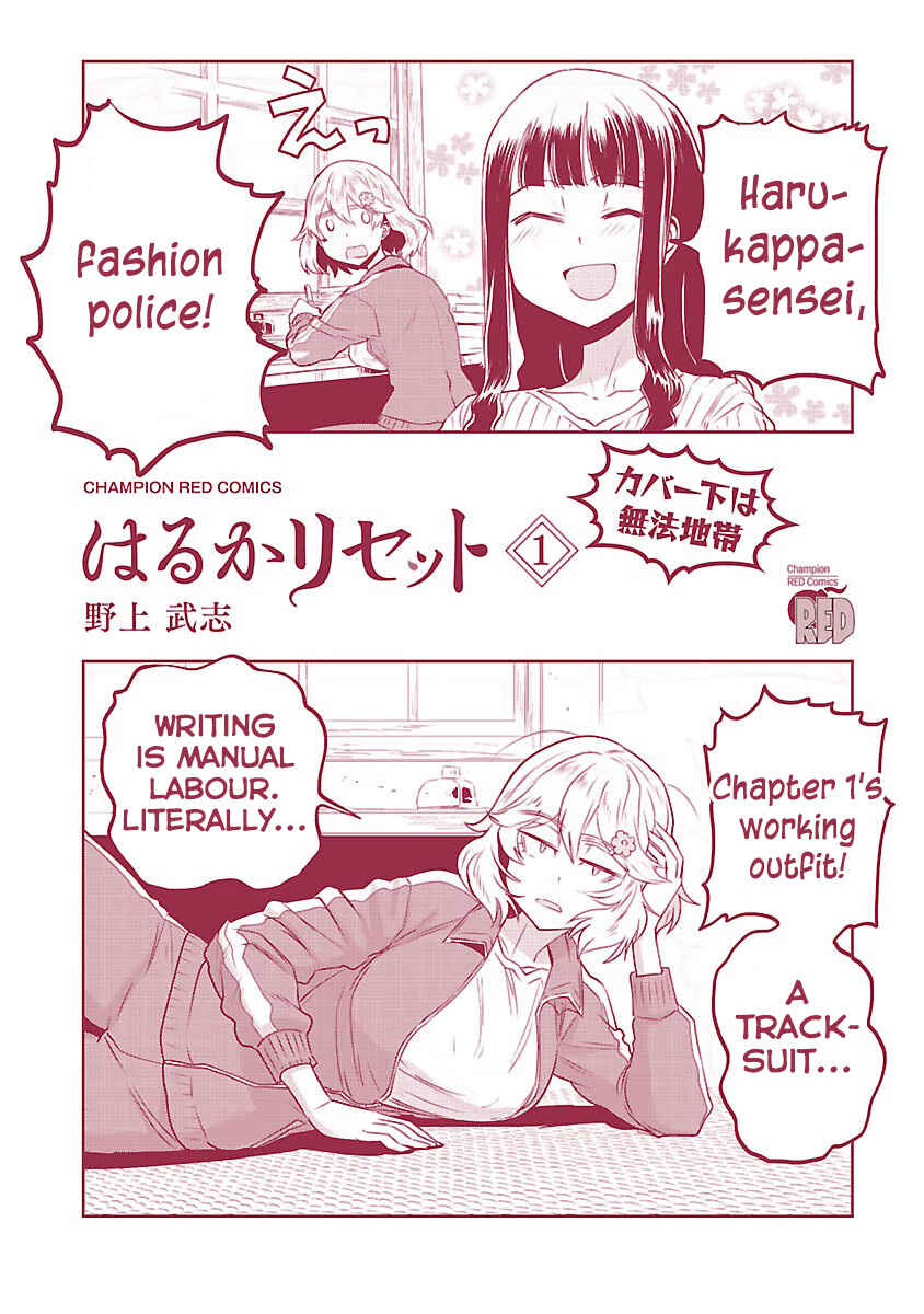 Page 12 Chapter 8.1 Haruka Reset