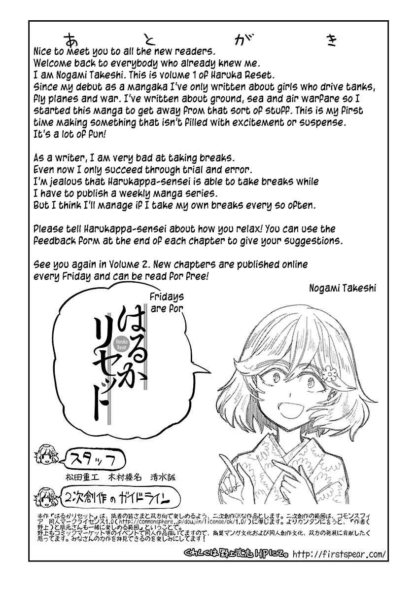 Page 9 Chapter 8.1 Haruka Reset