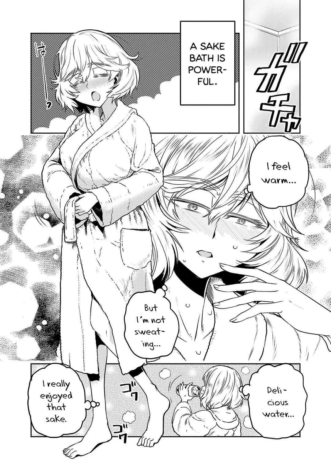 Page 13 Chapter 22 Haruka Reset