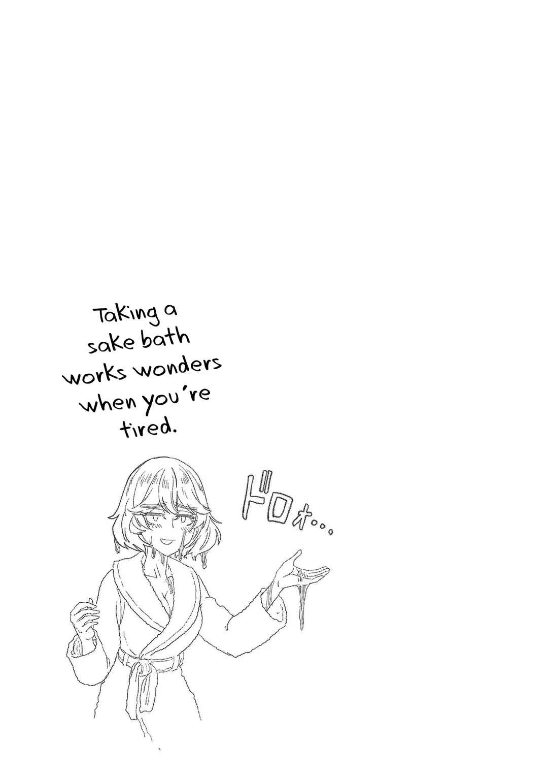 Page 17 Chapter 22 Haruka Reset