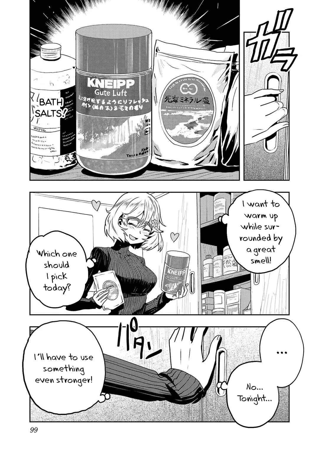 Page 5 Chapter 22 Haruka Reset