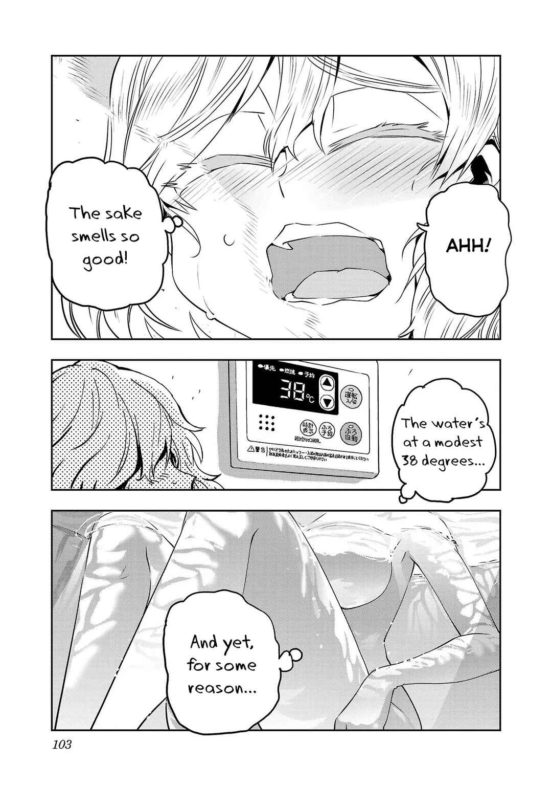 Page 9 Chapter 22 Haruka Reset