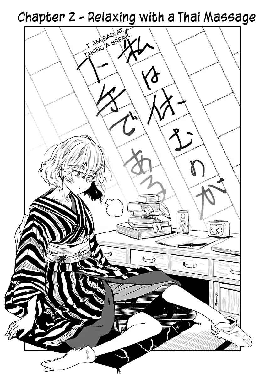 Page 1 Chapter 2 Haruka Reset