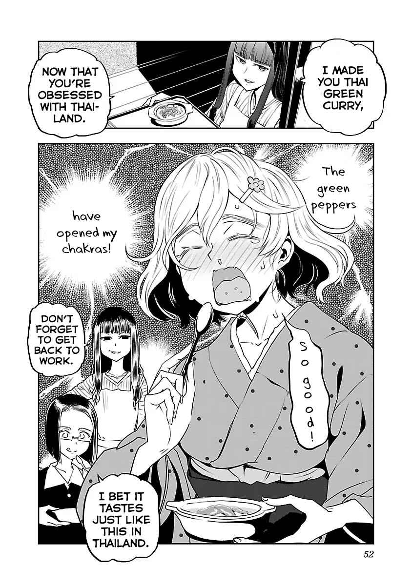Page 16 Chapter 2 Haruka Reset