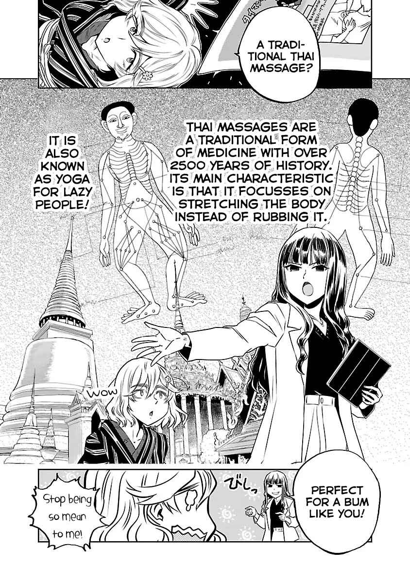 Page 3 Chapter 2 Haruka Reset