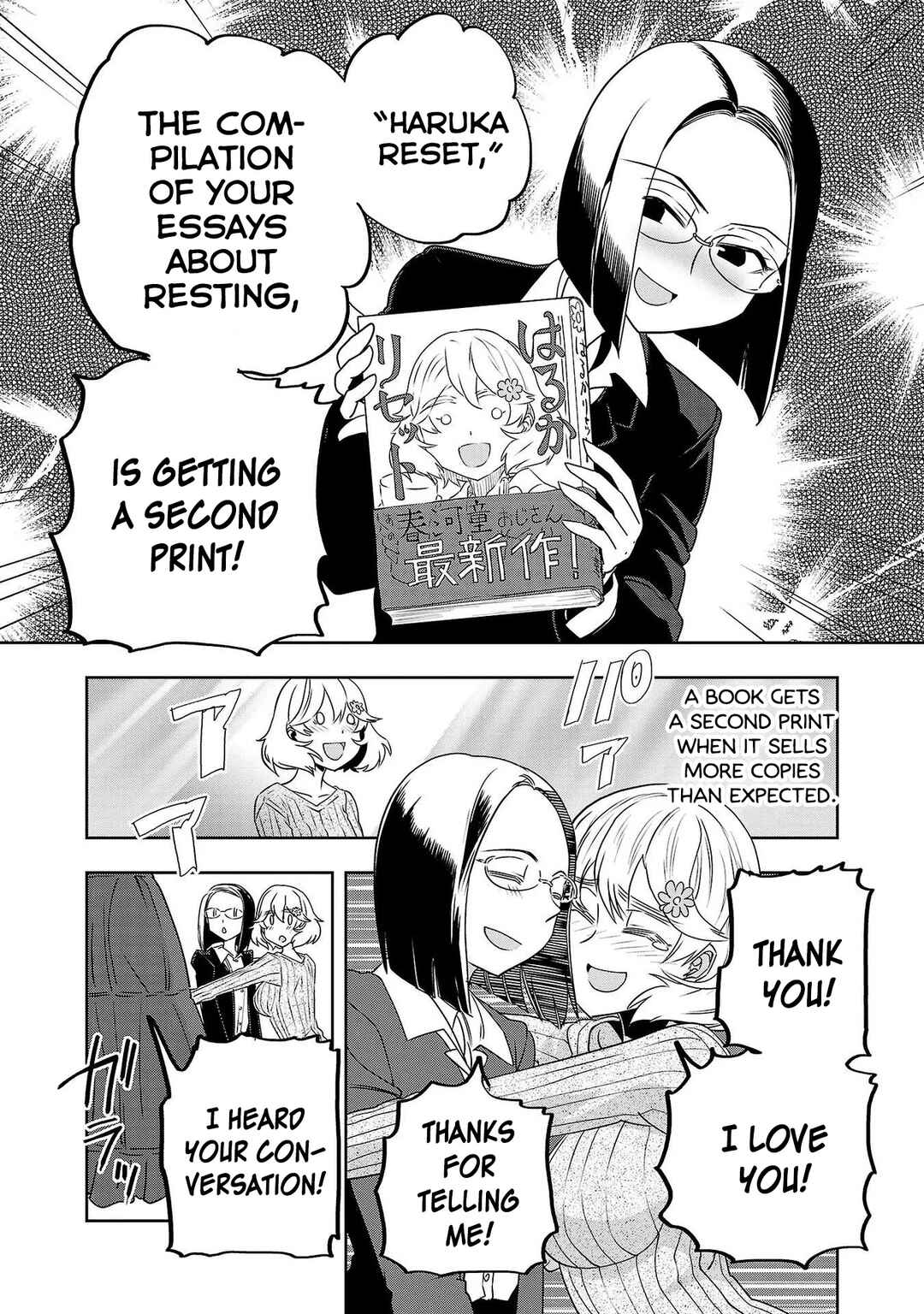 Page 10 Chapter 26 Haruka Reset