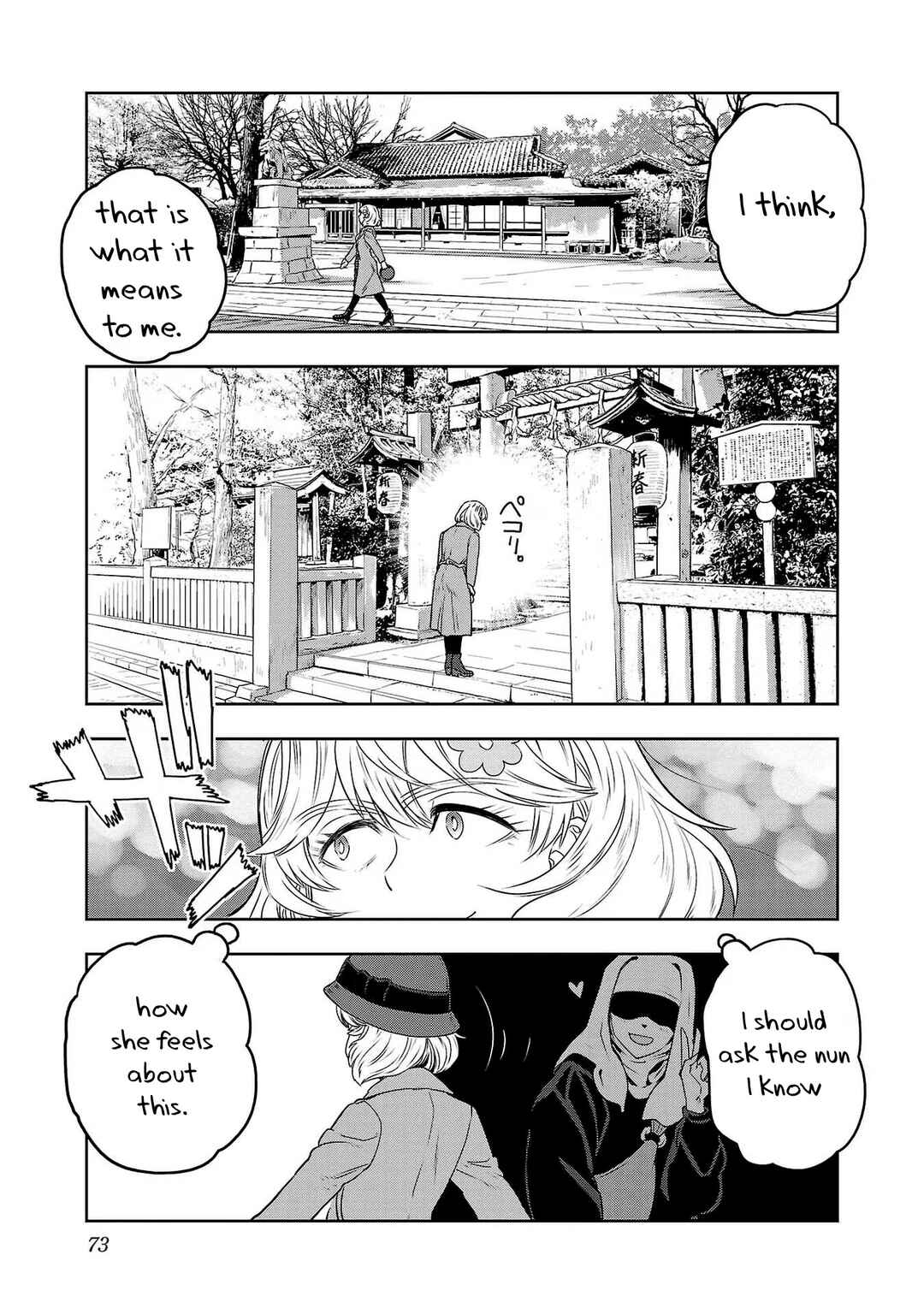 Page 15 Chapter 78 Haruka Reset