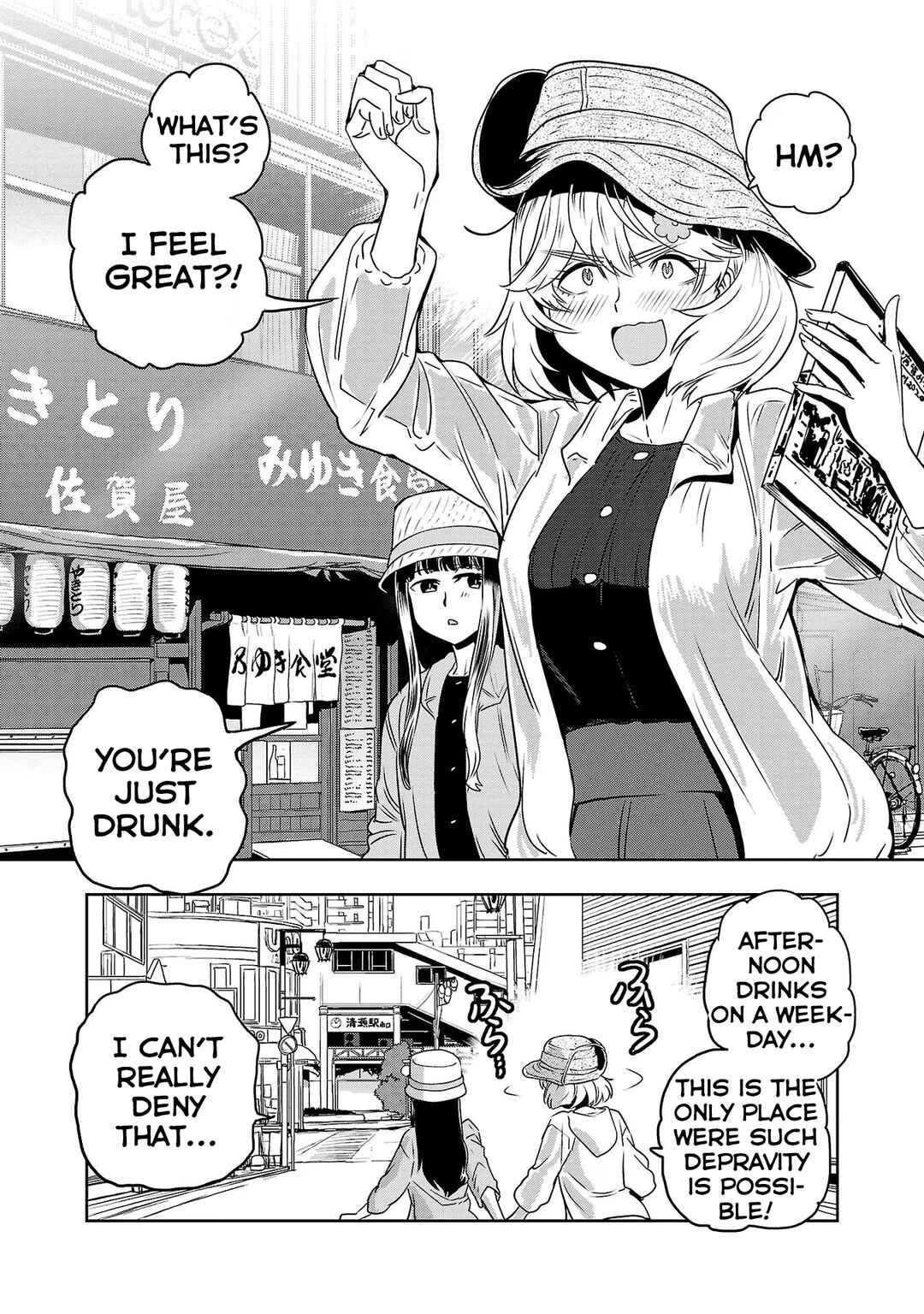 Page 16 Chapter 62 Haruka Reset