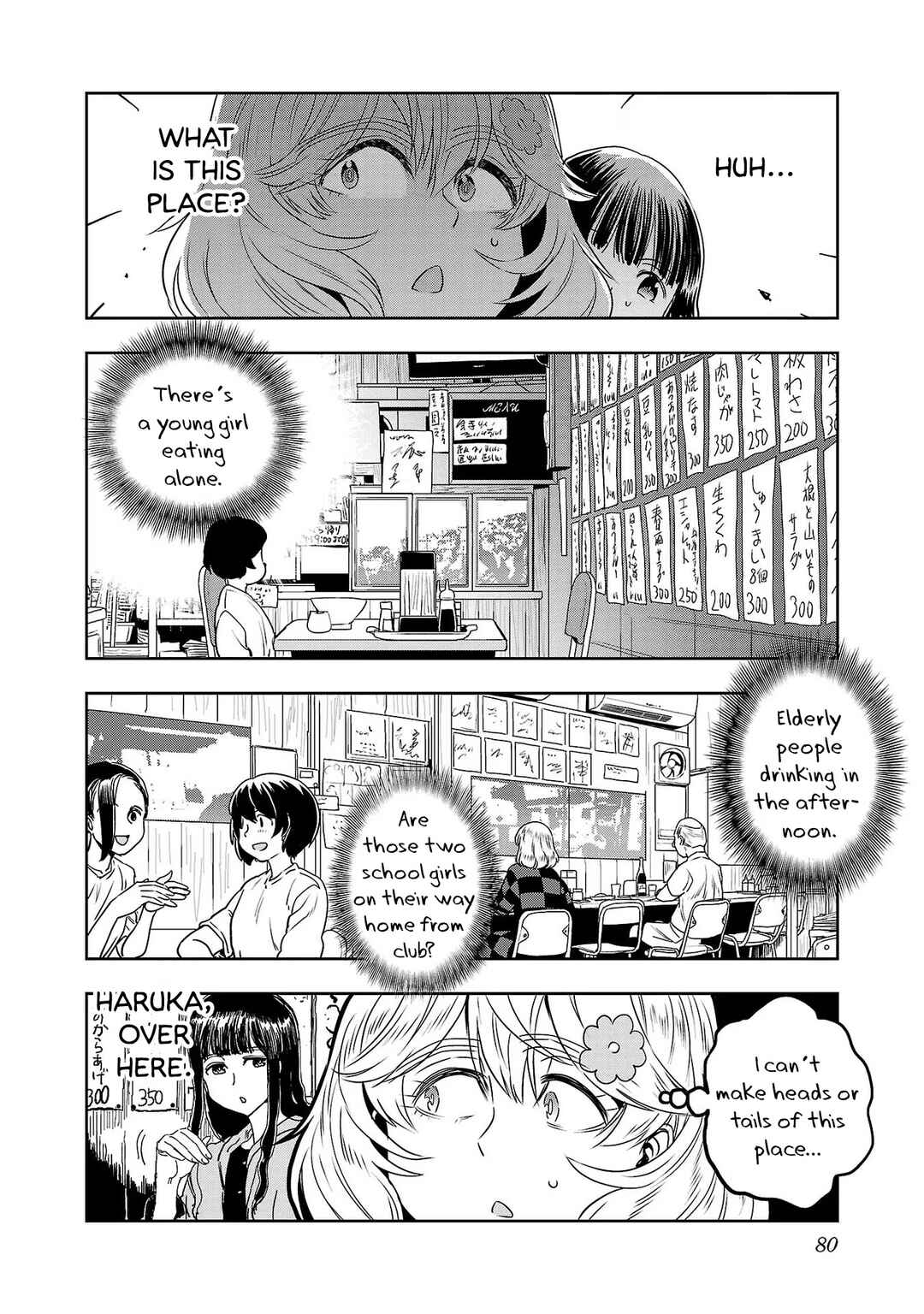 Page 6 Chapter 62 Haruka Reset