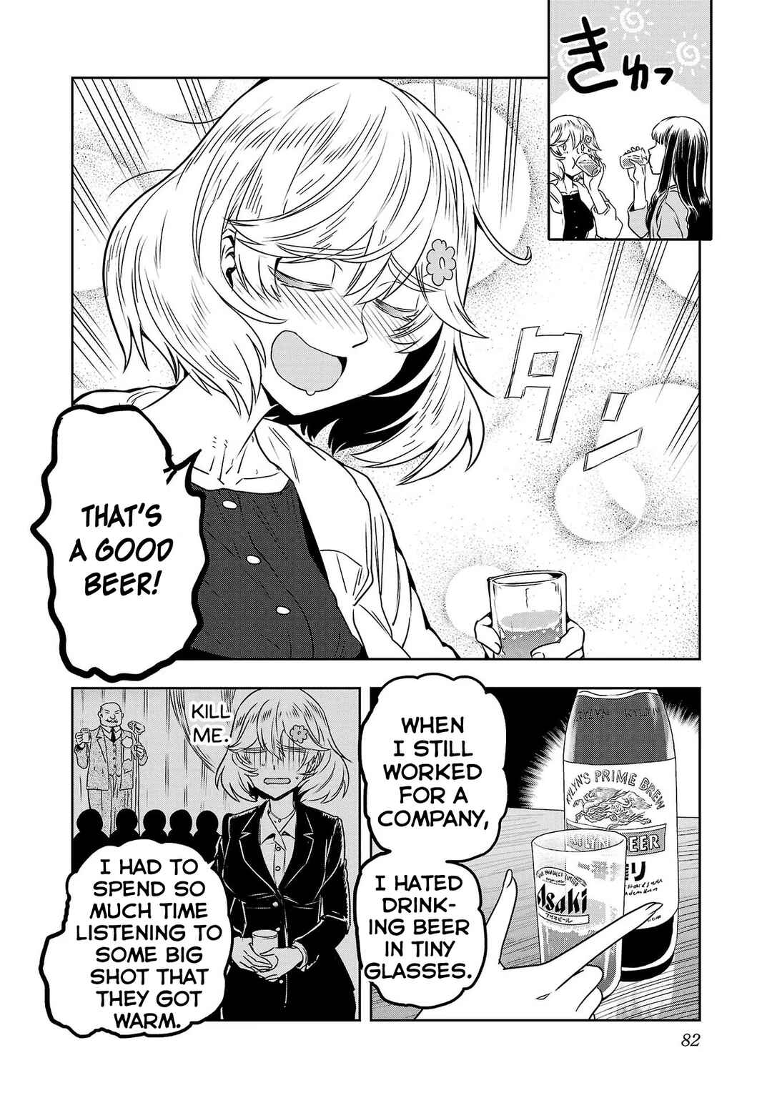 Page 8 Chapter 62 Haruka Reset