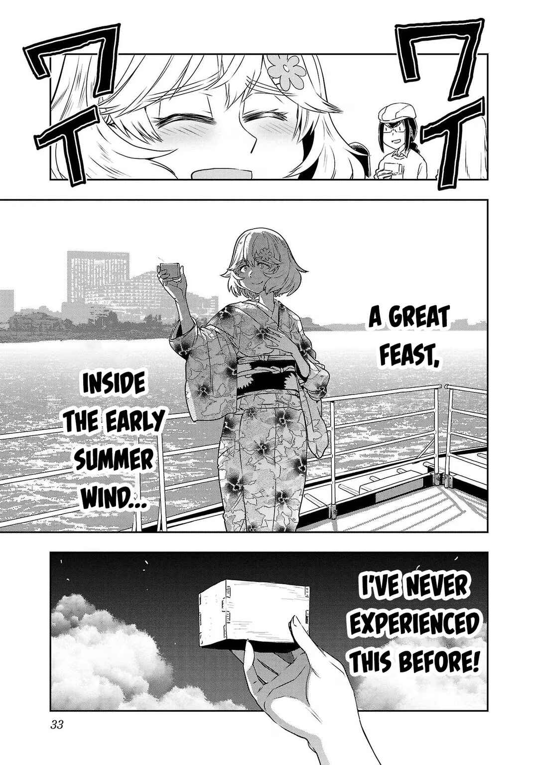 Page 13 Chapter 100 Haruka Reset