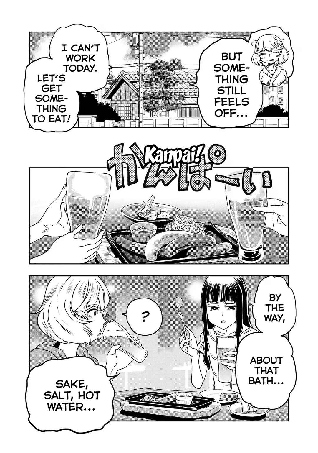 Page 15 Chapter 106 Haruka Reset