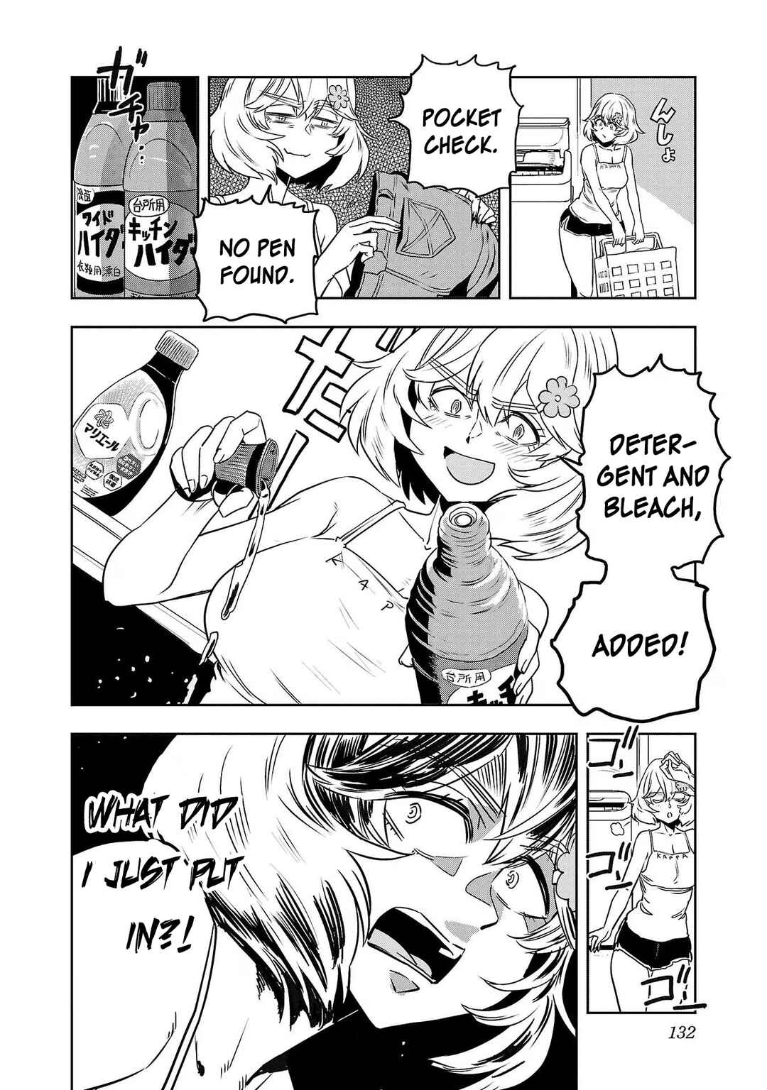 Page 4 Chapter 106 Haruka Reset