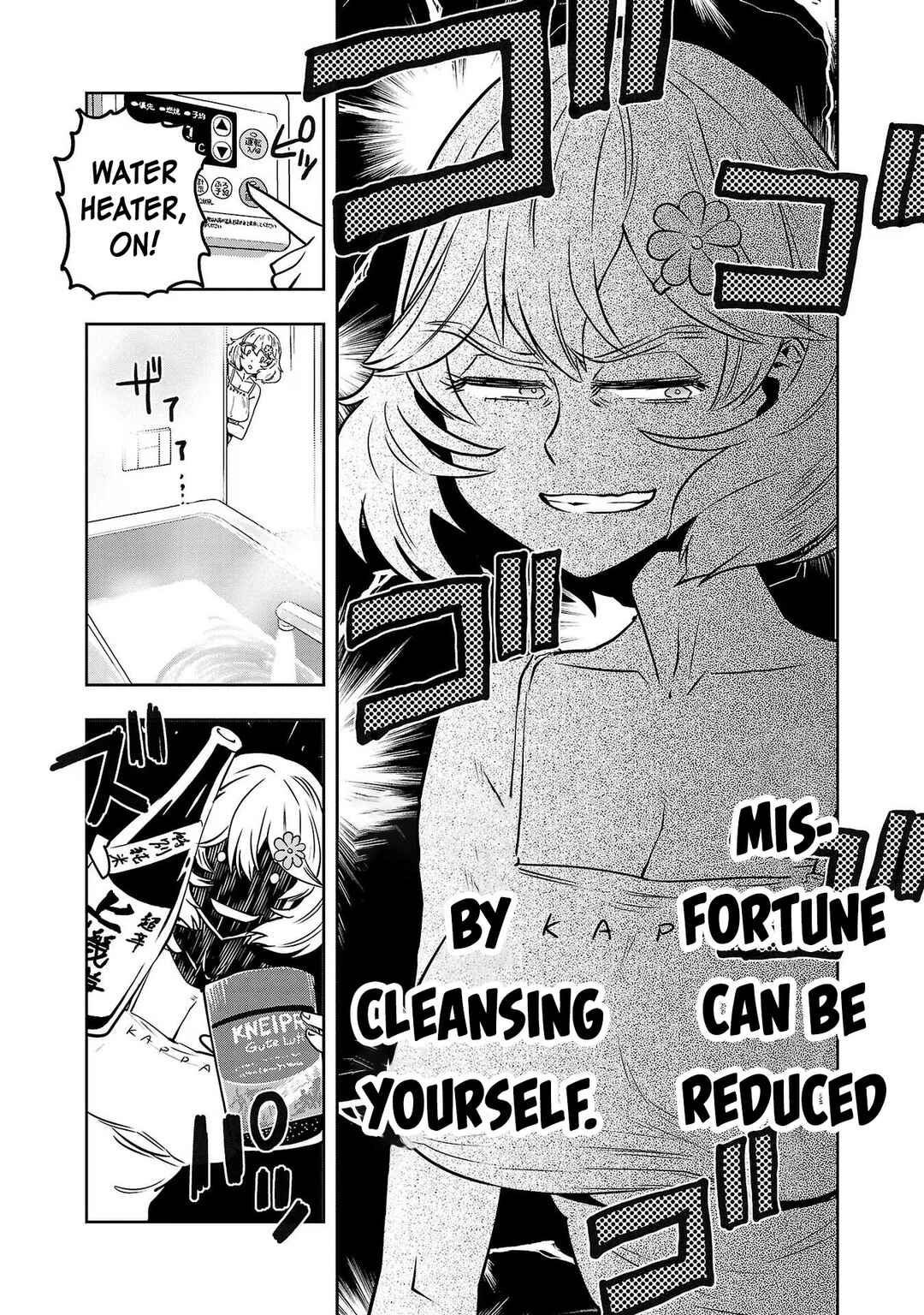 Page 8 Chapter 106 Haruka Reset