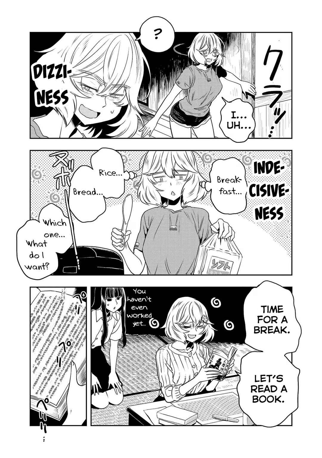 Page 5 Chapter 115 Haruka Reset